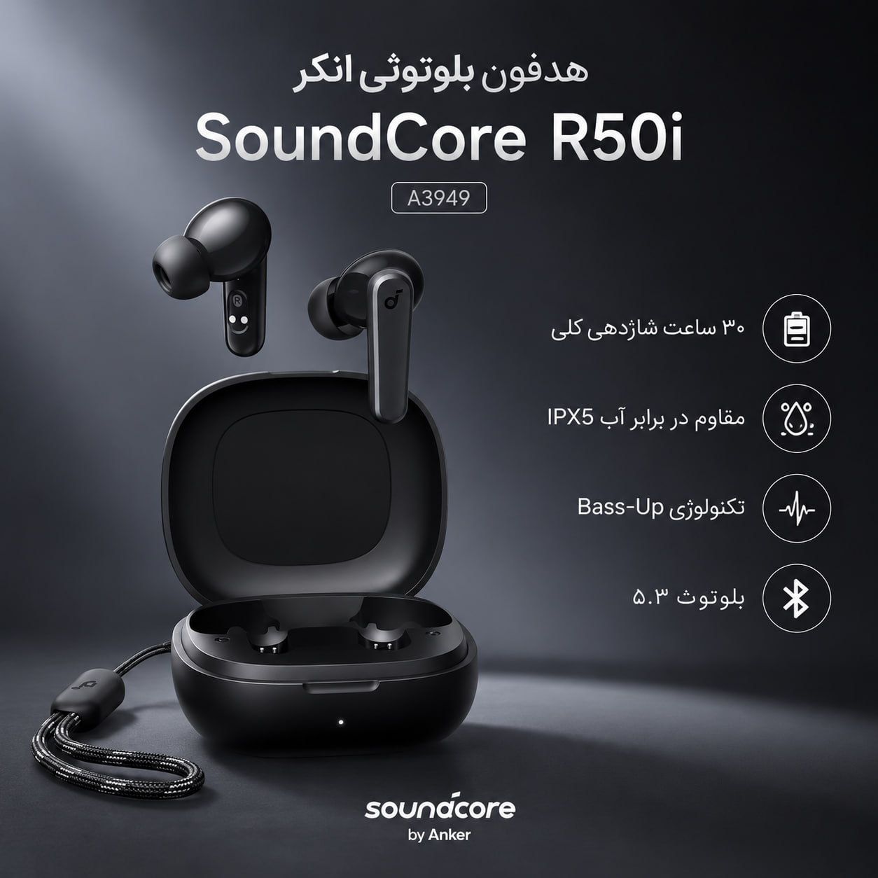 هدفون بلوتوثی انکر مدل SoundCore R50i A3949-مشکی